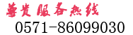 ⳵˾绰13575706015